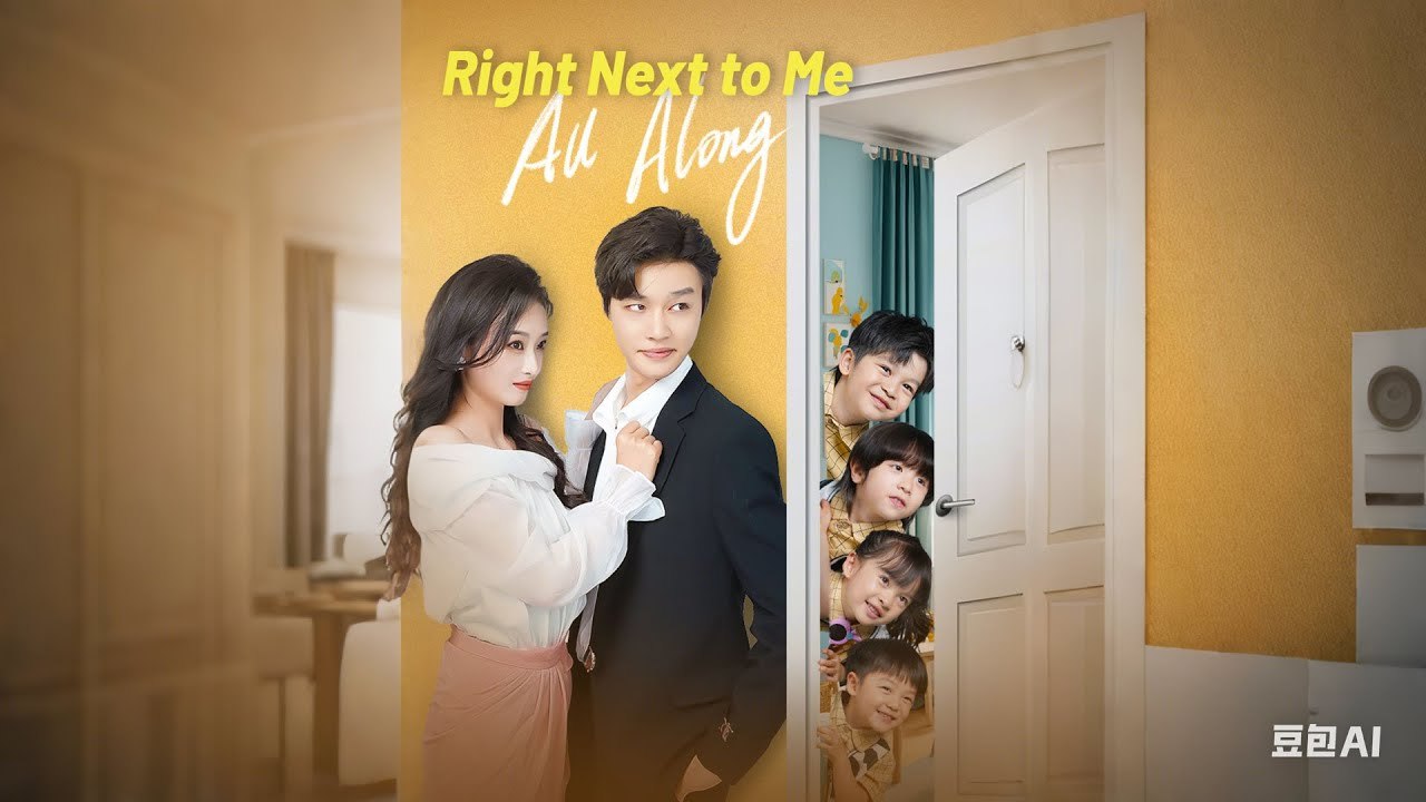 RIGHT NEXT TO ME ALL ALONG