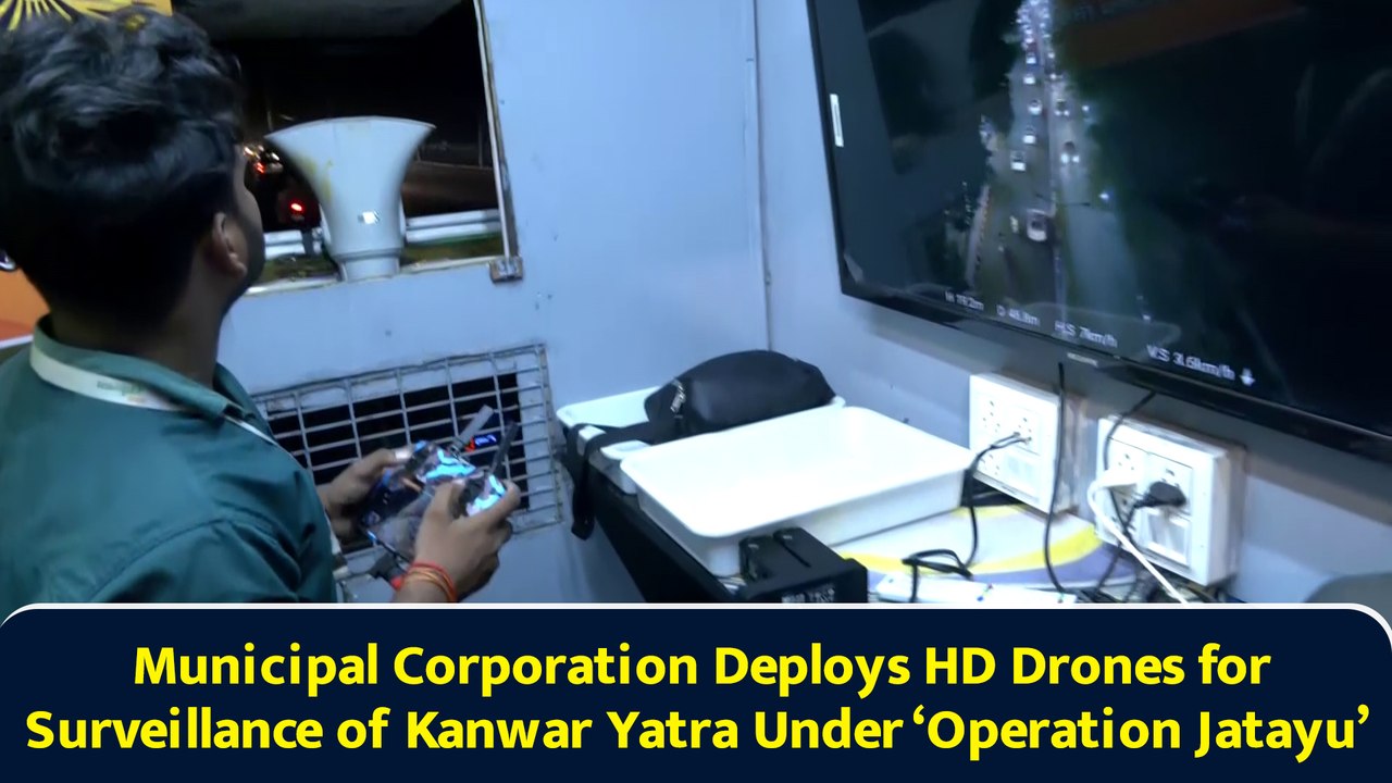 Municipal Corporation Deploys HD Drones for Surveillance of Kanwar Yatra Under ‘Operation Jatayu’