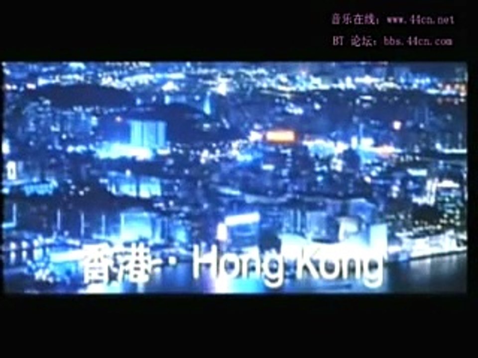 妖獸都市 The Wicked City 李嘉欣 李若彤