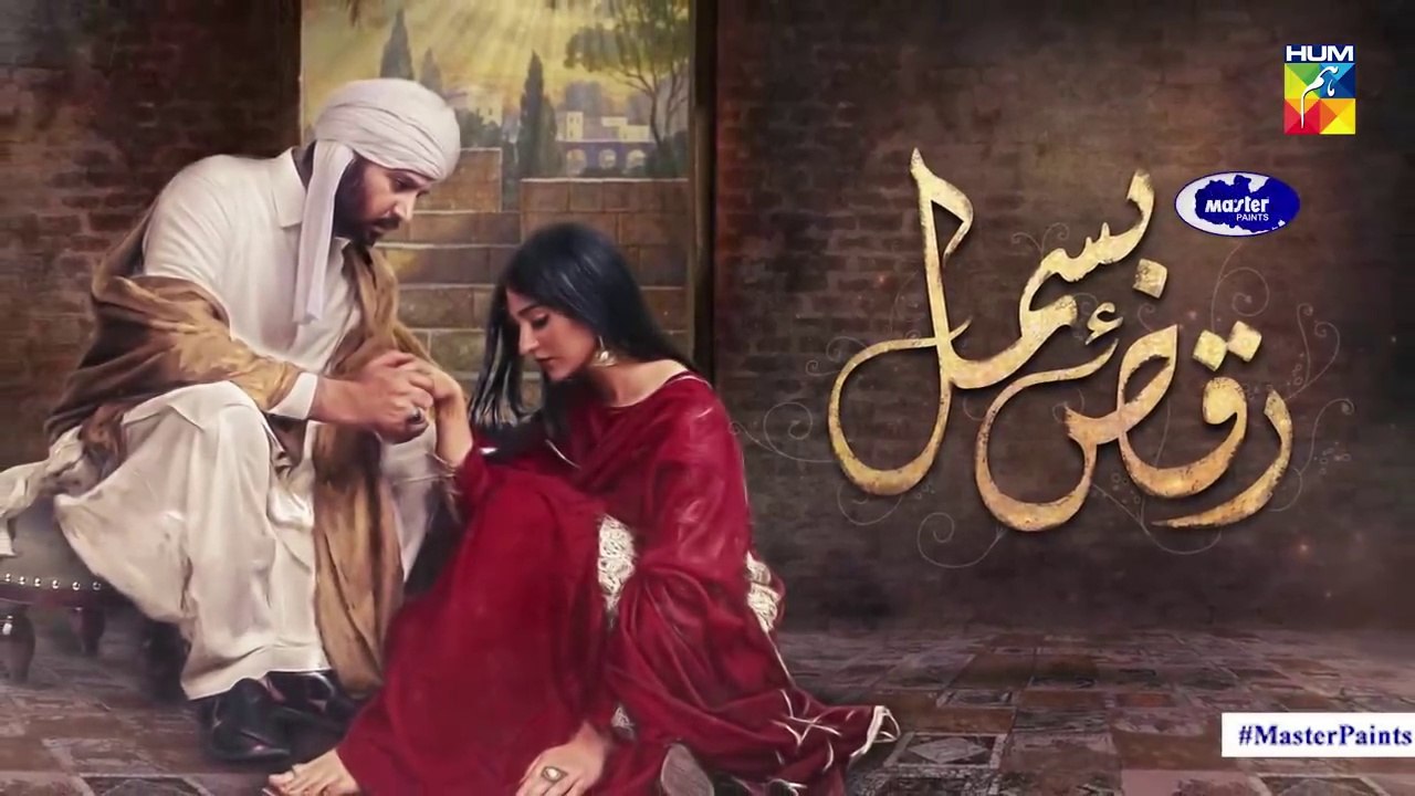 Raqs-e-Bismil | Episode 1 | Eng Sub | Digitally Presented By Master Paints | HUM TV