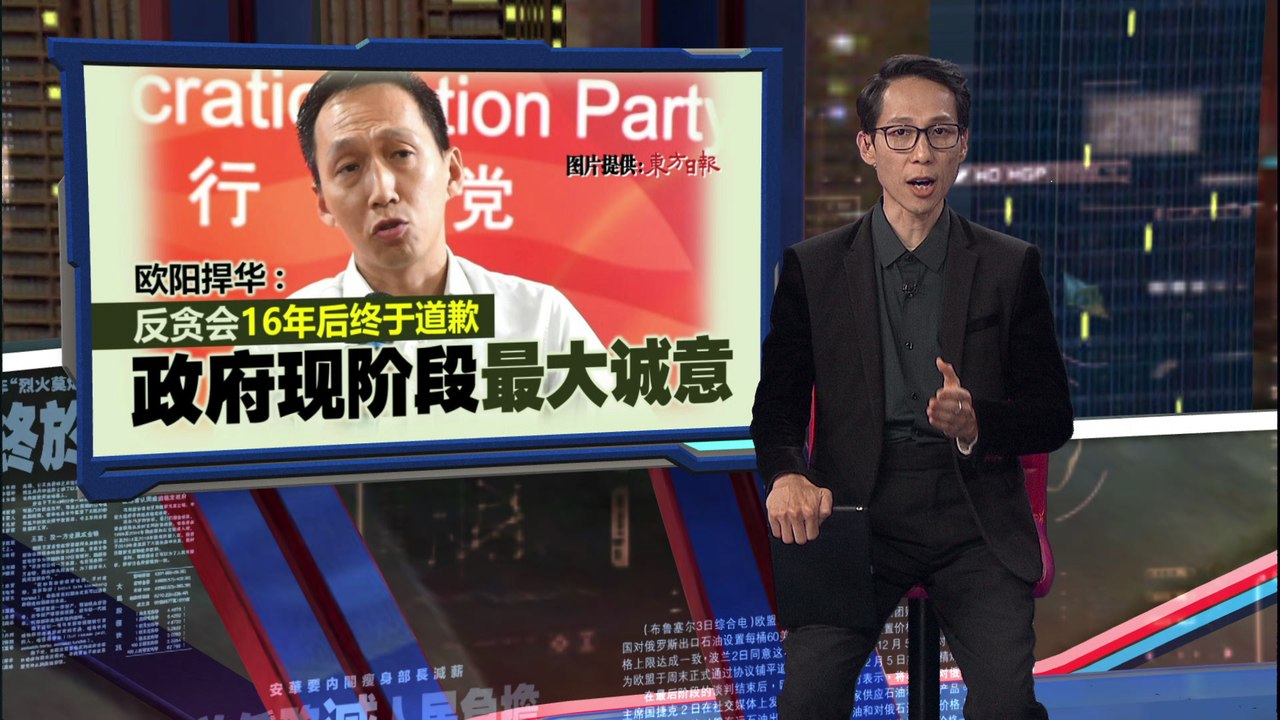 陆兆福：达不到赵家的期待   火箭四领导向赵家鞠躬