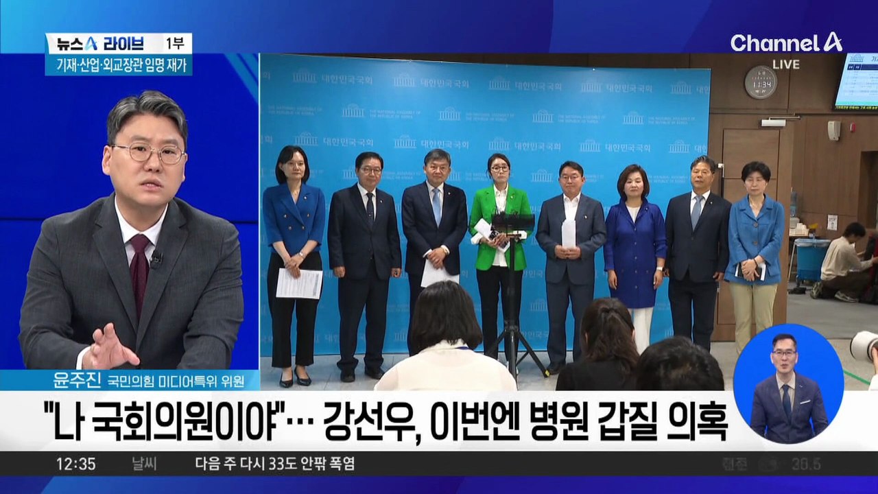 “나 국회의원이야”…강선우, 이번엔 병원 갑질 의혹