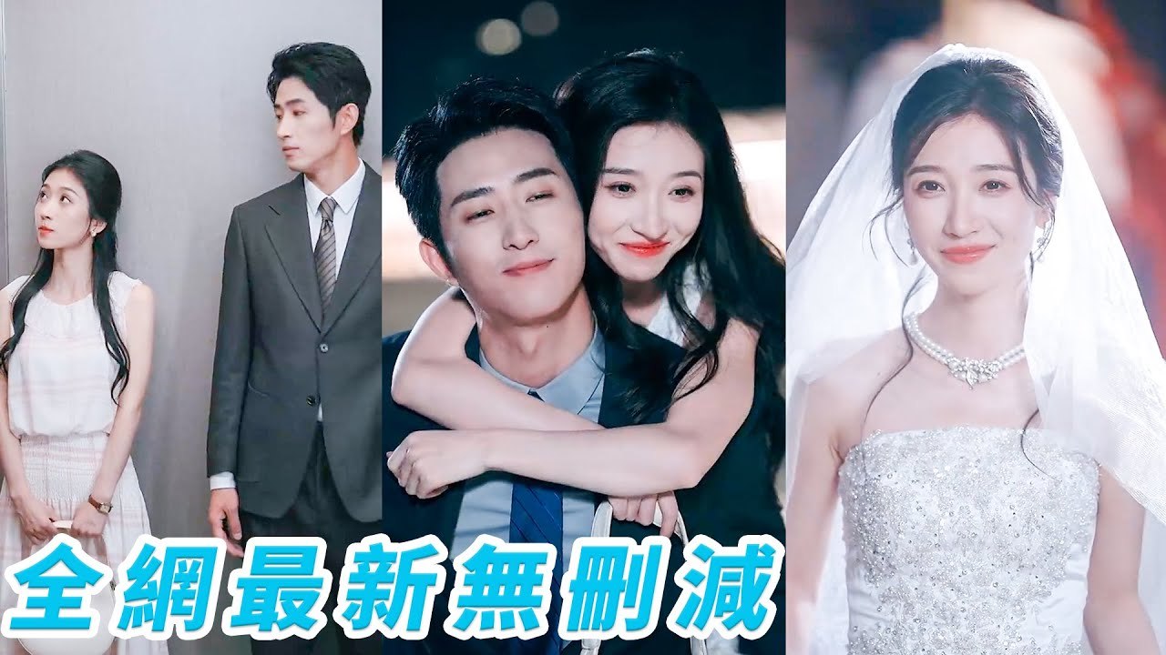 Set up for one-night stand with CEO, she tried to flee but got caught and loved forever!