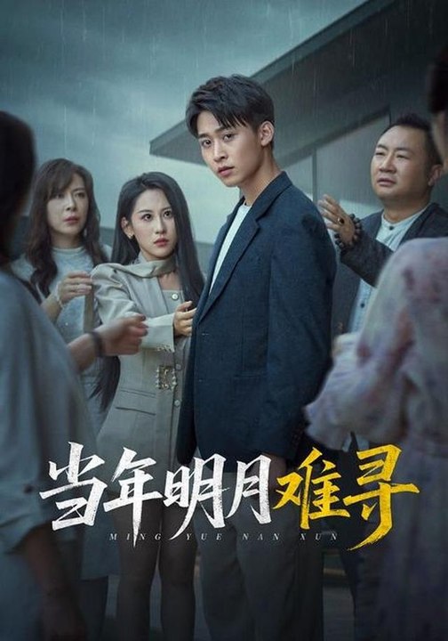 The moon is hard to find