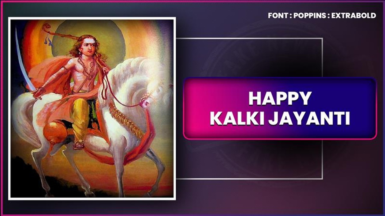 Kalki Jayanti 2025 Wishes, Messages And Greetings To Honour The Tenth Avatar Of Lord Vishnu