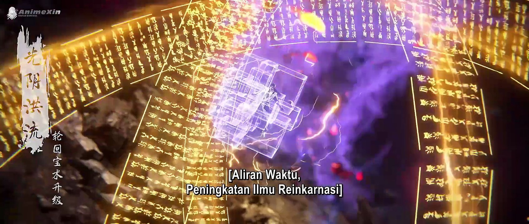 Perfect World Ep. 224 Sub Indo