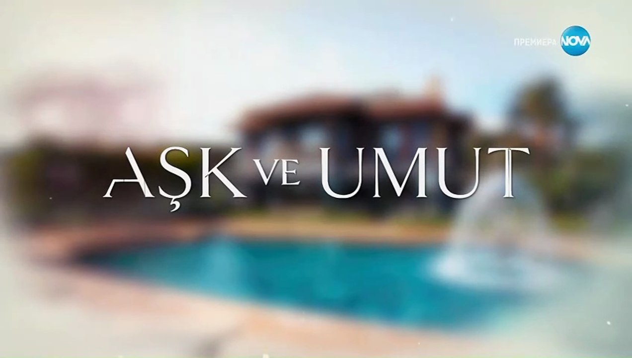 Лабиринт към Щастието Сезон 2 Епизод 7 (2025)