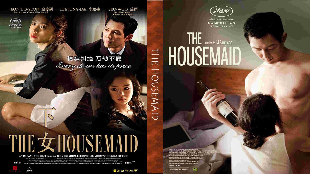 The Housemaid (2010) Full Movie | Watch Now on ReelPulse Studios 🎬