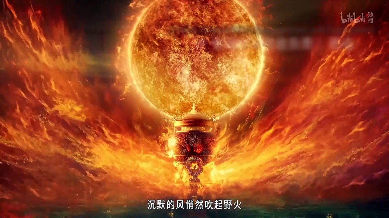 Mục Thần Ký | Tập 40