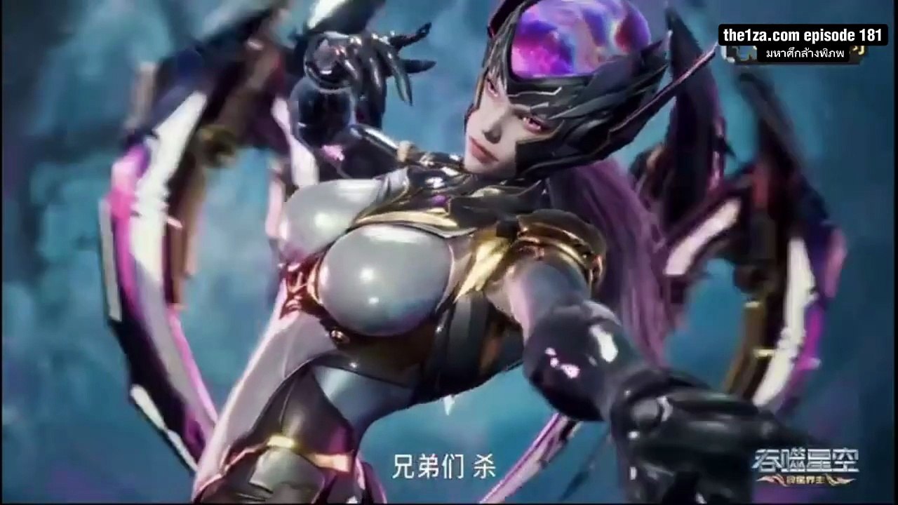 มหาศึกล้างพิภพ EP.181: พลังที่แท้จริงของหลัวเฟิง! เมื่อ "เจ้าบ้า" สังหารอมตะ!