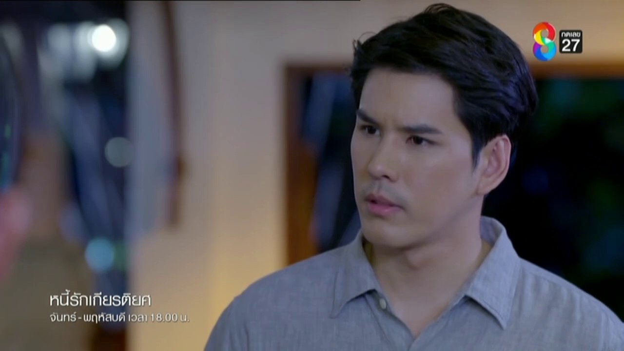 หนี้รักเกียรติยศ ตอนที่ 21 (EP.21) วันที่ 21 กรกฏาคม 2568