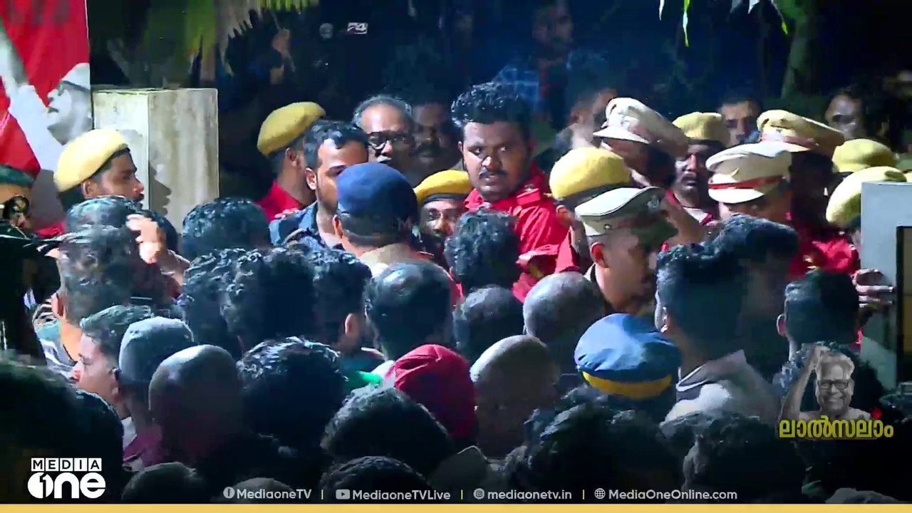 വി.എസിന്റെ വീട്ടിൽ പൊതുദർശനം ബന്ധുക്കൾക്ക് മാത്രം...