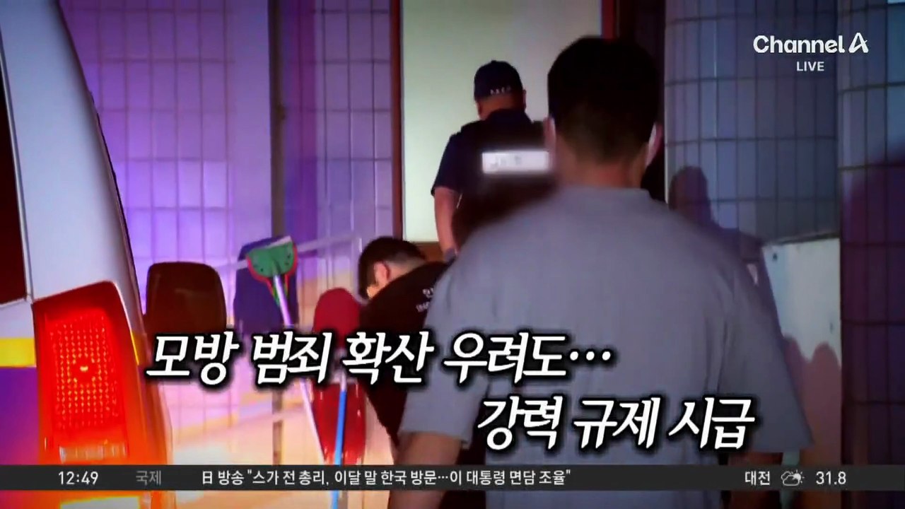 생일파티 중 아들 살해…이유는 가정 불화?