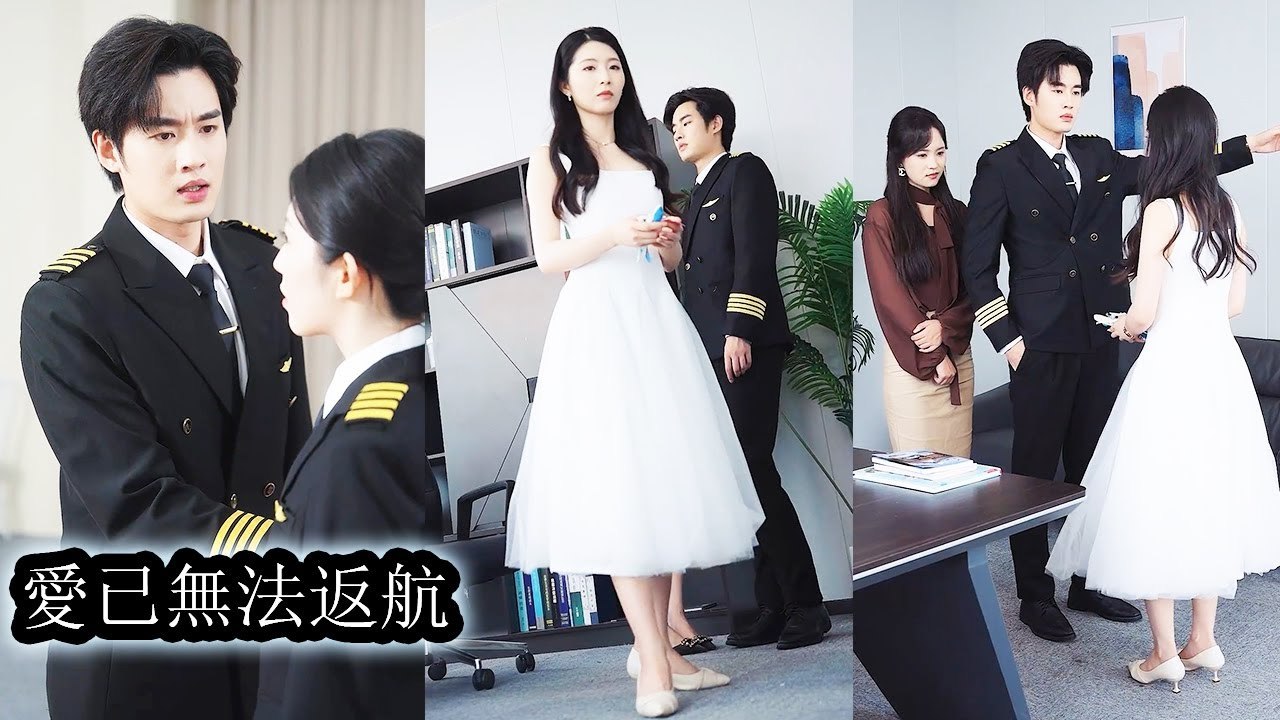 She loved her uncle who raised her but died before confessing, forever in that cloud