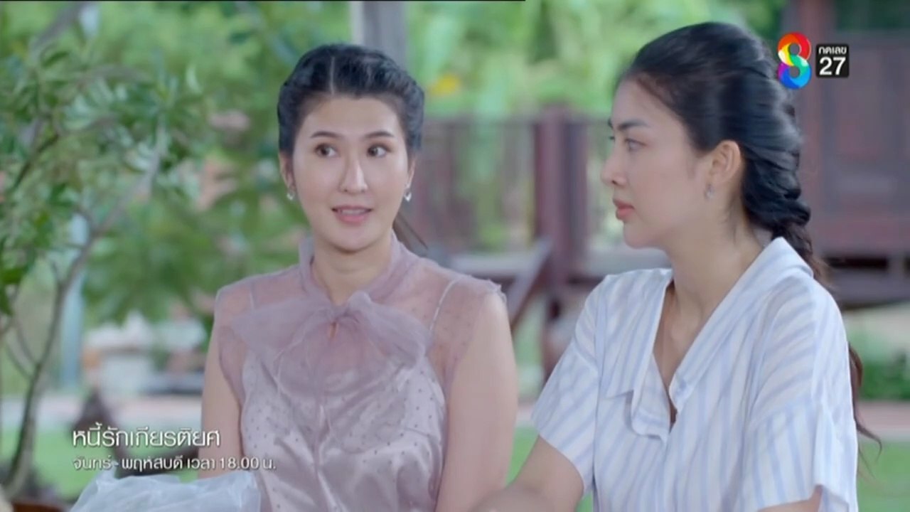 หนี้รักเกียรติยศ ตอนที่ 22 (EP.22) วันที่ 22 กรกฏาคม 2568