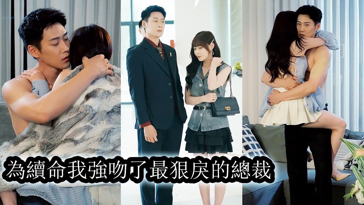 To stay alive, the unloved rich wife tookforced her husband—now he’s hooked and can't let her go