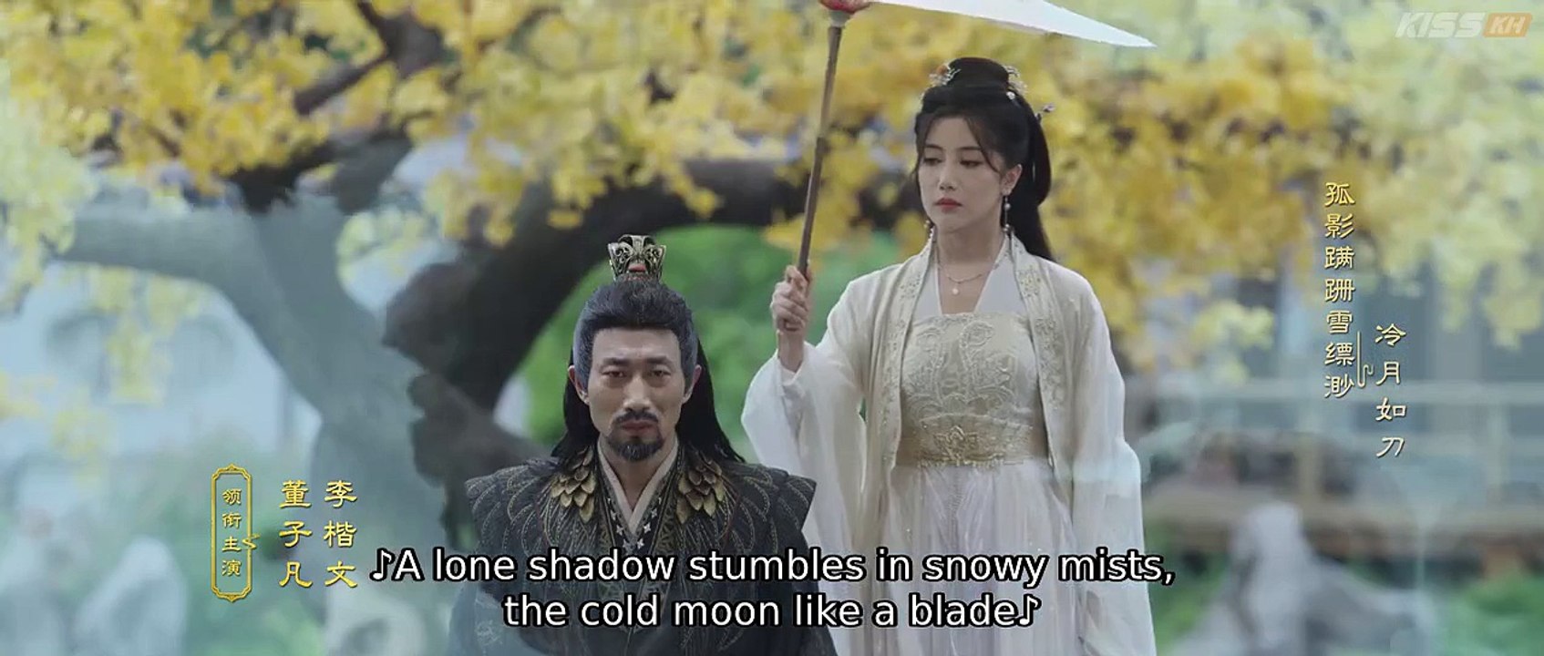 Returned Master Ep 17 English Sub