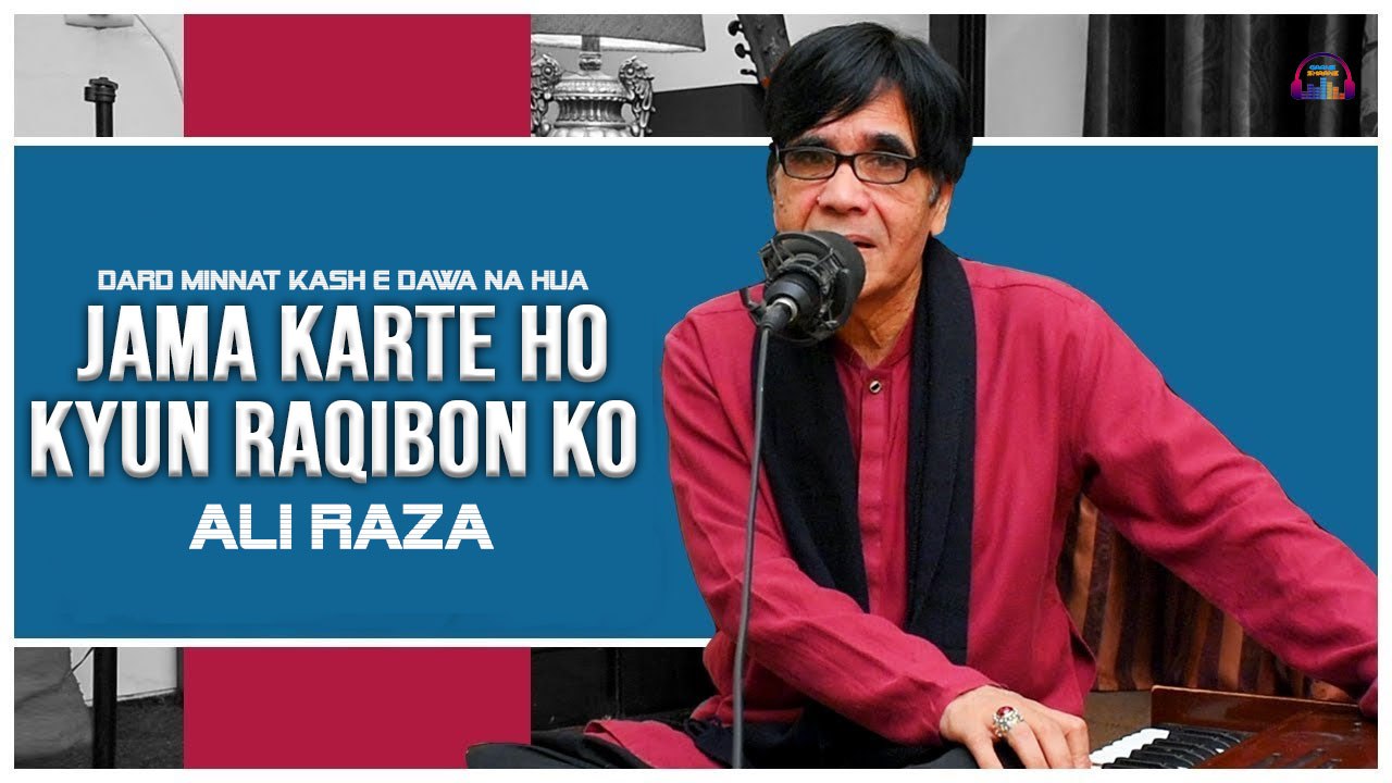Jama Karte Ho Kyun Raqibon Ko | Dard Minnat Kashe | Ali Raza Ghazal