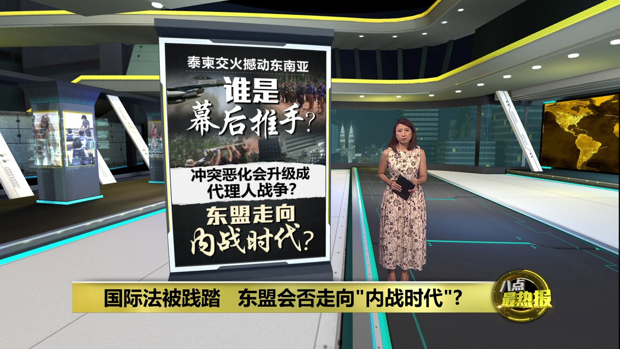 士兵踩雷引爆边境冲突   泰柬交火外交决裂