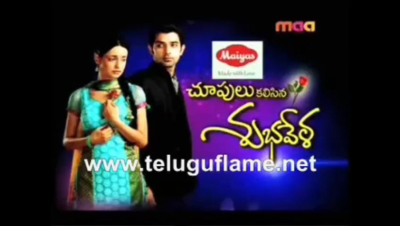 Chupulu Kalisina Subhavela Episode 53 | CKSV EPISODE 53