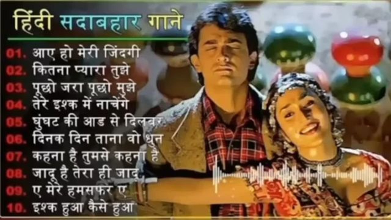 90s super hit songs part 2