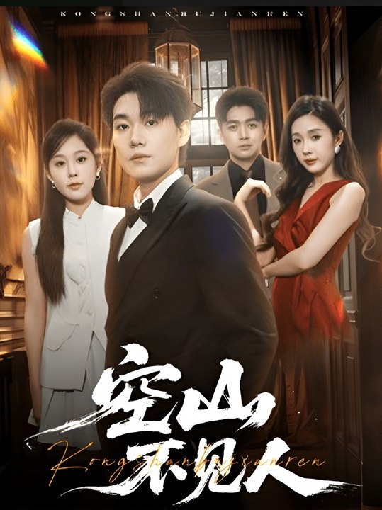 REBIRTH AND REVENGE THE RETURN OF THE EX HUSBAND- Drama FULL MOVIES ENGLISH SUB