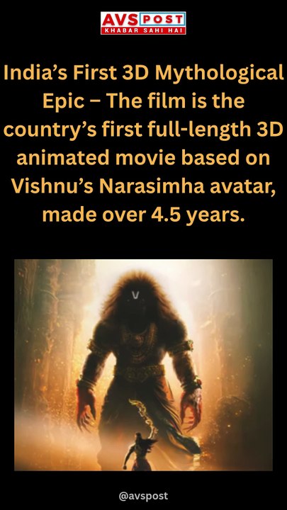5 epic facts about Mahavatar Narsimha (2025) – India’s first 3D animated mythological blockbuster!