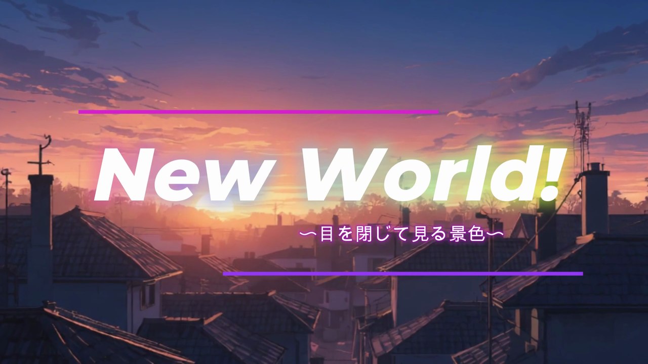 [AI Music] New World