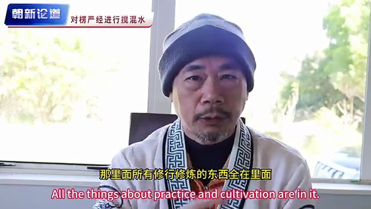 朝新悟道：雜論20，攪混水，吐口水 ，噴汙跡，舉各種攪混水的例子，最後介紹梅花易數與其他易法的不同， 朝新悟道：杂论20，搅混水，吐口水 ，喷污迹，举各种搅混水的例子，最后介绍梅花易数与其他易法的不同， Zhaoxin’s Reflections on the Dao: Miscellaneous Essays 20 — Muddying the Waters, Spitting Filth, and Slandering with Stains; Examples of Confusion Tactic