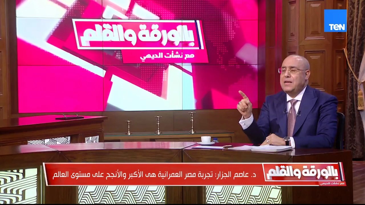 د عاصم الجزار عن "التظاهرات ضد مصر من تل أبيب": أمر لا يُصدق وعلينا أن ننتبه