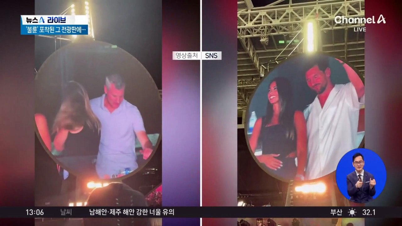 카메라에 포착된 커플들의 ‘엇갈린 결말’