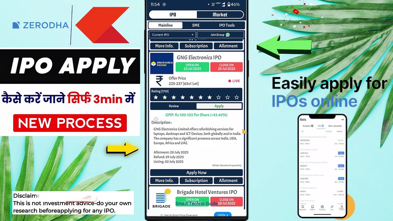 Zerodha IPO Apply 2025 | Zerodha IPO Apply Kaise Kare |IPO Me Apply Kaise Kare