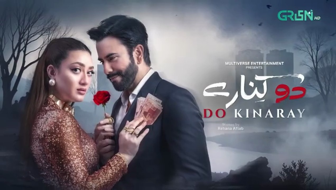 Do Kinaray ep 42 Pakistani drama