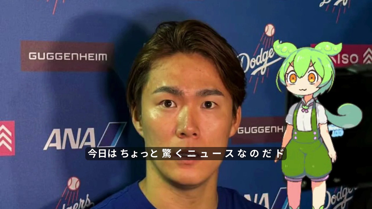 ドジャース山本由伸宅で強盗未遂、３人の侵入者がカメラに…米報道、過去にフリーマン、マンシーも空き巣被害　ずんだもん解説　なぜ“侵入阻止”できたのか？