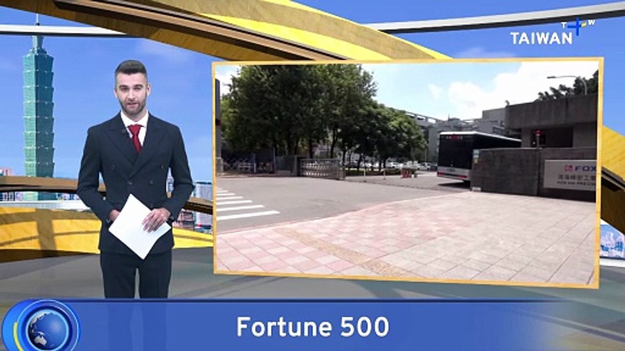 Six Taiwanese Firms Make 2025 Fortune Global 500 List