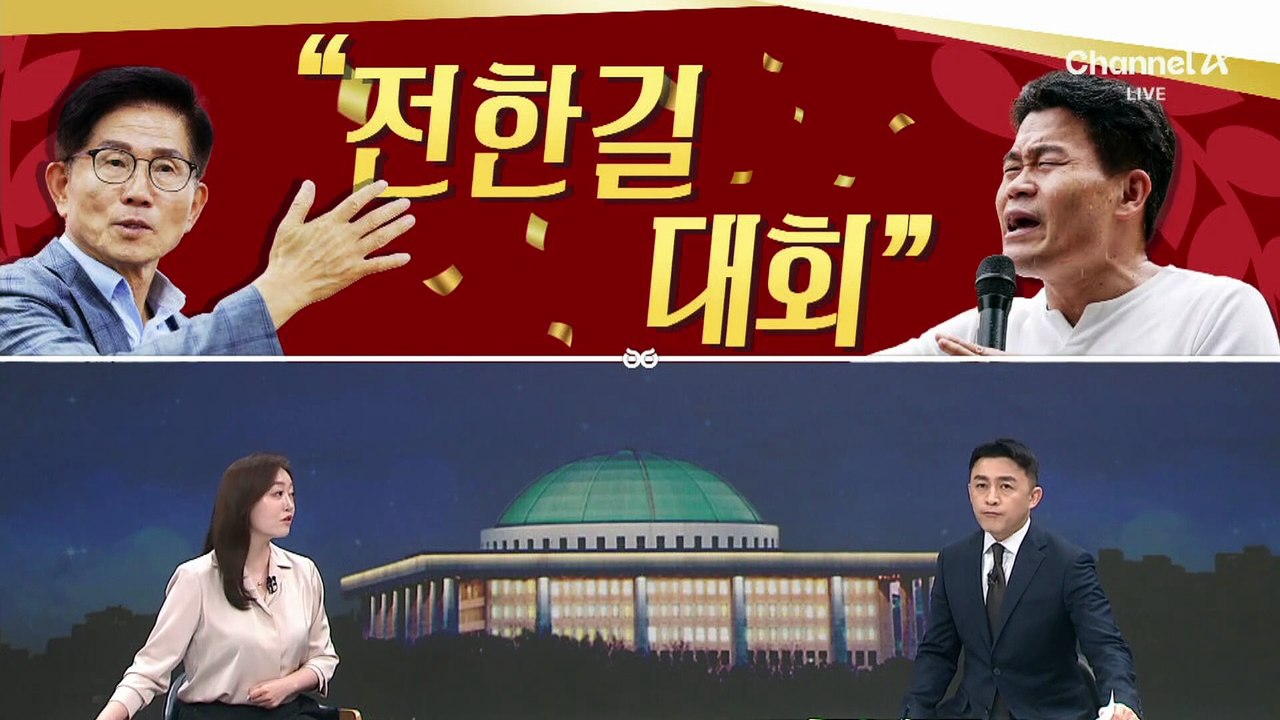 [여랑야랑]전당대회 아니고 전한길 대회?