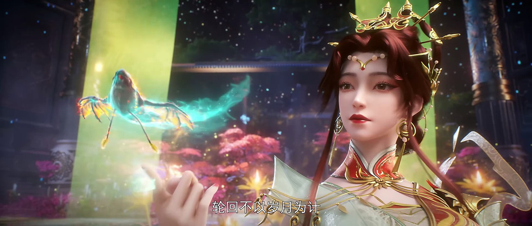 完美世界226集 完美世界4K动画 Perfect World E226