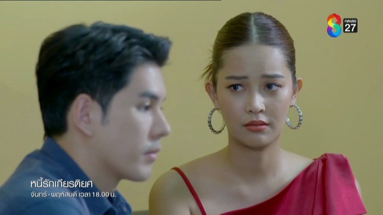 หนี้รักเกียรติยศ ตอนที่ 28 (EP.28) วันที่ 31 กรกฏาคม 2568