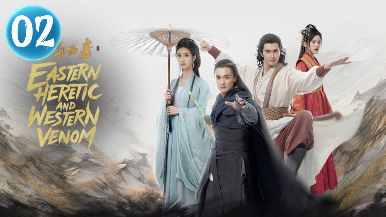 Eastern Heretic and Western Venom Episode 2 | Eng Sub