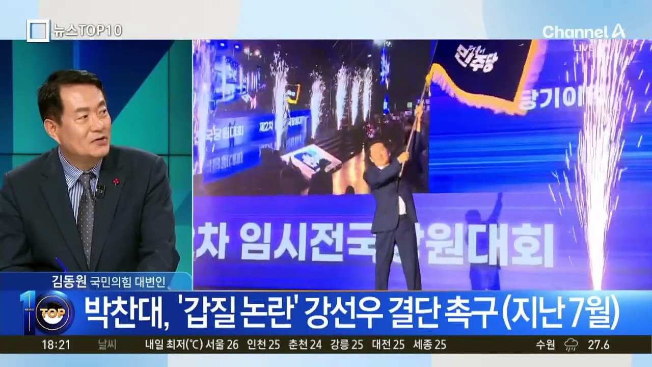 κ°μ μ°λΆν° μ°Ύμ μ μ²λ?β¦βλ λ ν μΈν리 λ κ²β