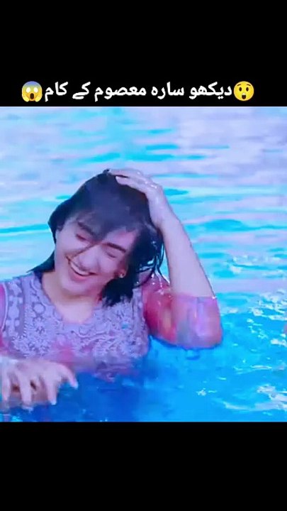 Sarah Khan leak video