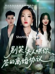 Lady In The Law - Full Drama Movie with English Subtitles 🎬