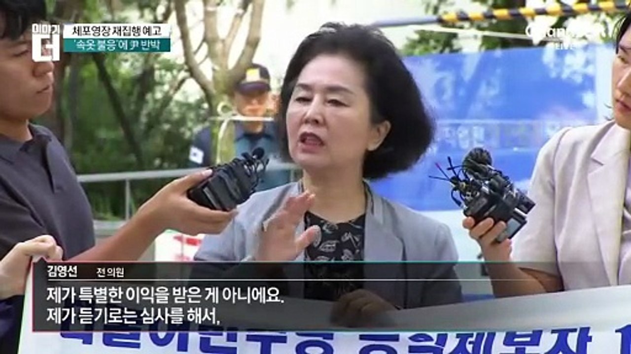 김건희 소환 ‘D-2’…역대 첫 ‘피의자’ 전직 영부인