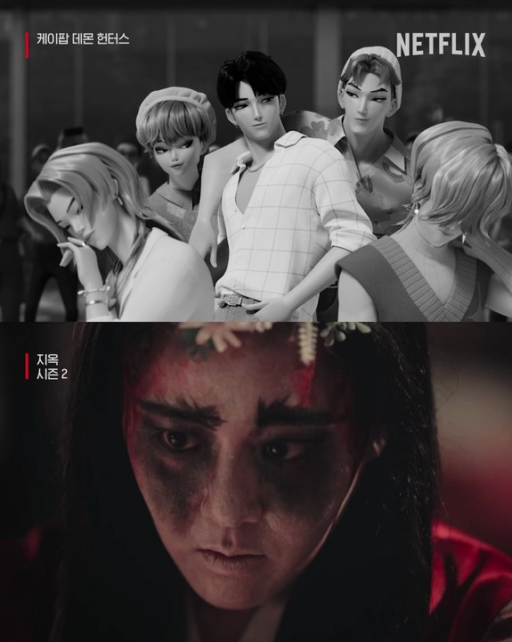 사자 보이즈 컴백 기원 23일 차 케이팝 데몬 헌터스 절찬 스트리밍 중. 오직 넷플릭스에서.