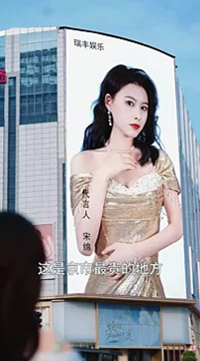 dawn of stardom chinese drama