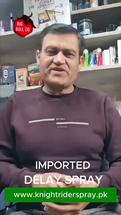 Big Bull Imported Spray