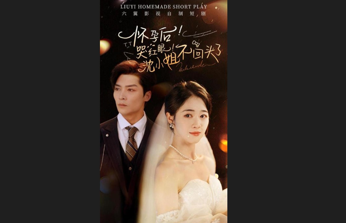 Bullies Never Achieve Their Goals in Chinese Drama