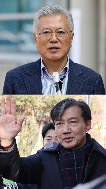 조국 사면 띄운 文, 이번엔 조국 옥중 신간 추천…"참 고맙다"