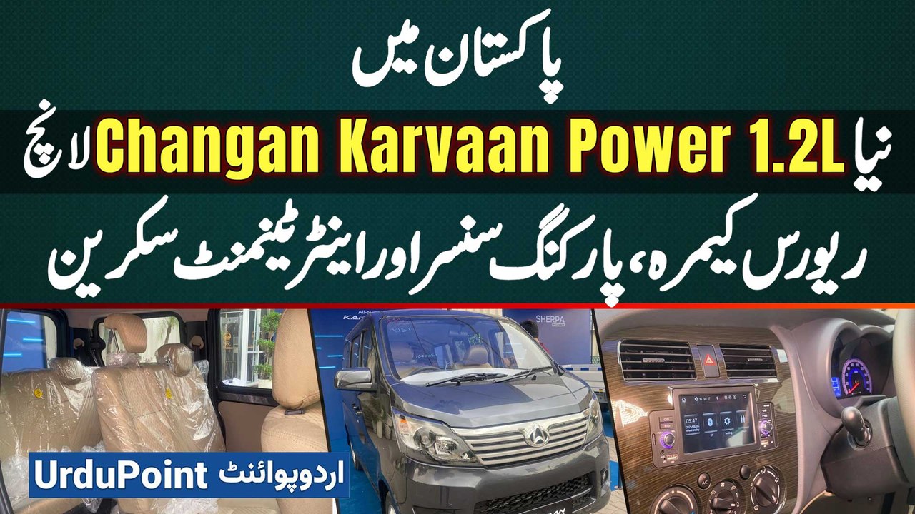 Changan Launches Karvaan Power Plus 1.2L UG With Airbags, Rear Cam, Parking Sensors & Infotainment Screen
