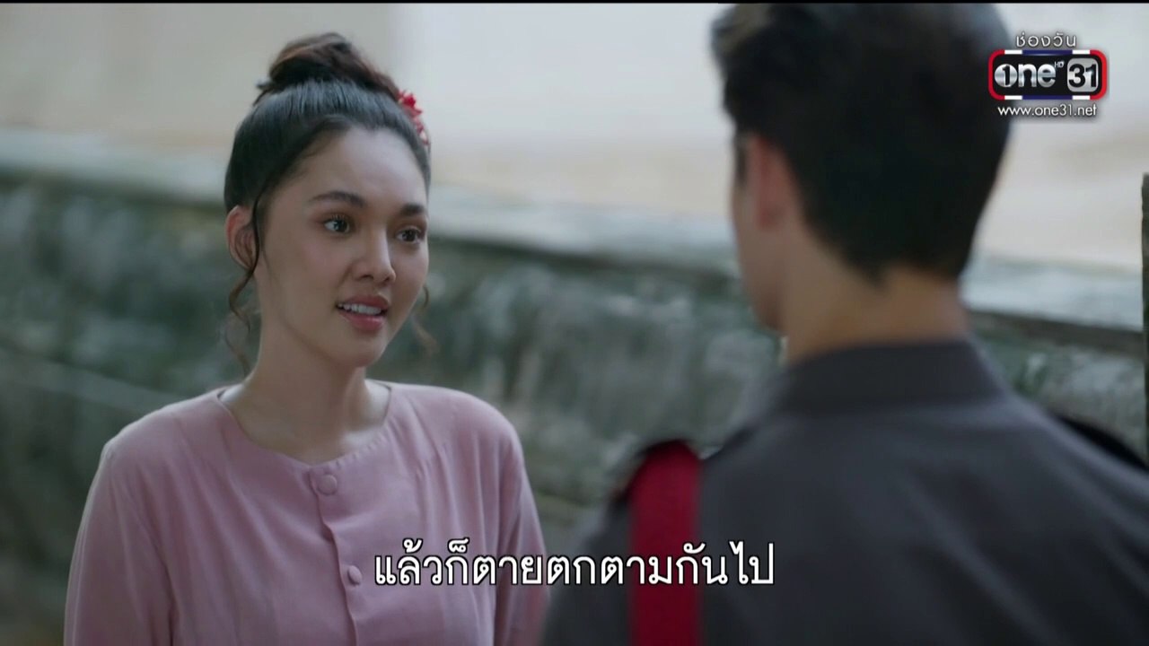 ผาแดงนางไอ่ ตอนที่ 17 (EP.17) วันที่ 6 สิงหาคม 2568